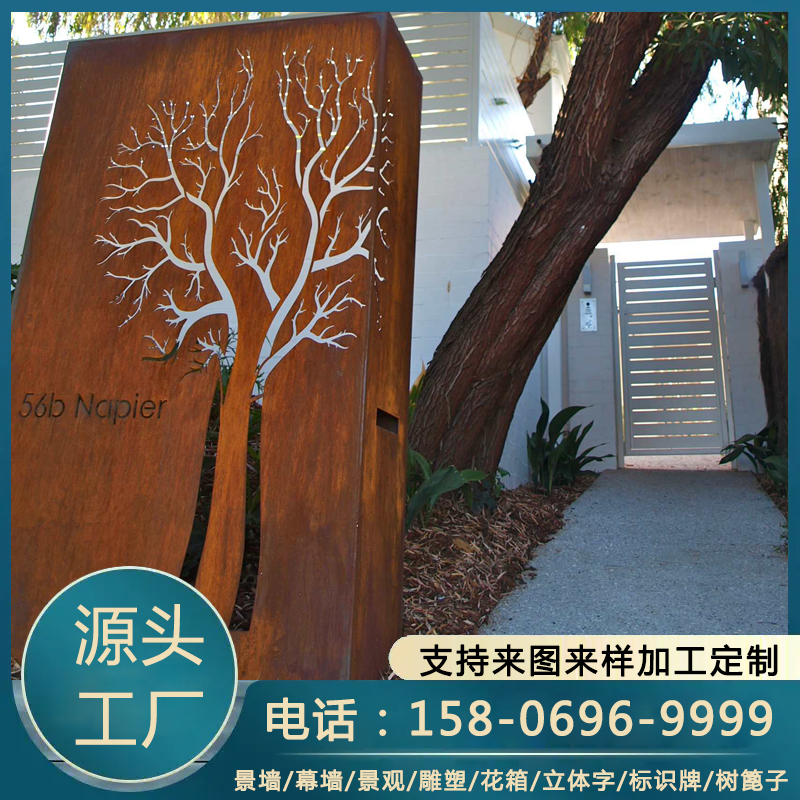 耐候钢雕花板 激光切割稳定性佳 按图定制 质量保障