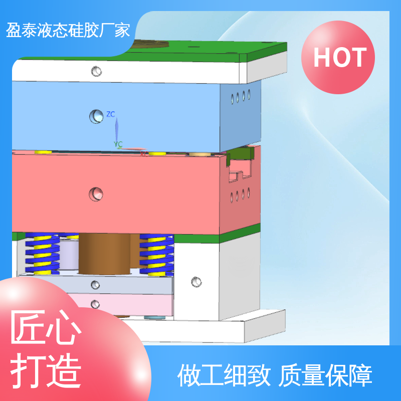 开模生产厂家 精密硅胶包胶工艺 16年专注 加工定制 盈泰