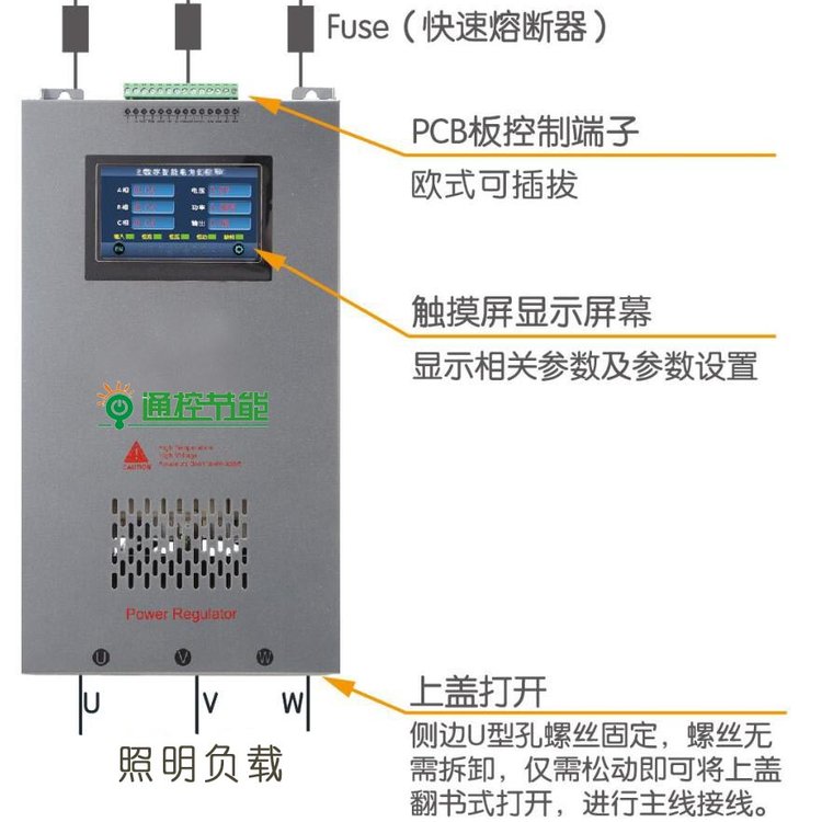 LEDICD-50KVA调光装置广 州通控公司厂家直供