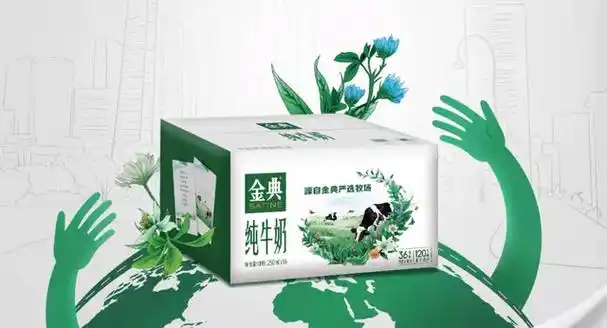 金典