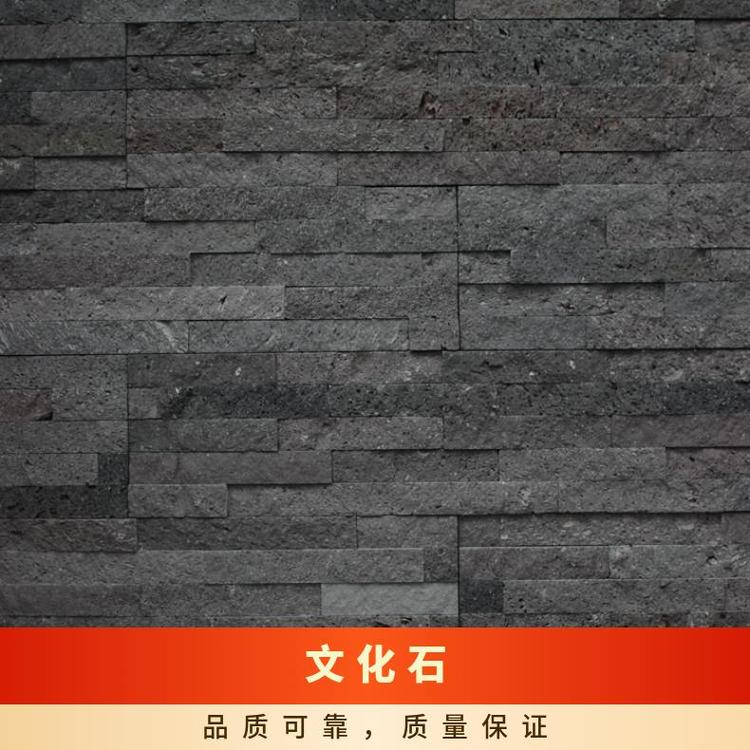文化自然面背景墙 尚原1406 地铺石 黑色灰色褐色 92 18.6