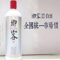 卿客酒业