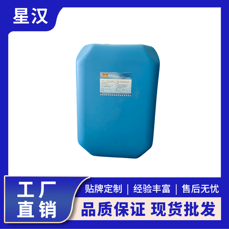 地毯除渍剂 沙发清洗剂 地毯专用除污 酒店布艺起渍 有机酸卫生净