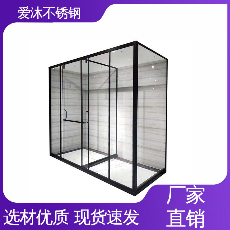 爱沐 简约风格 整体淋浴房 无缝拼接 可按需定制