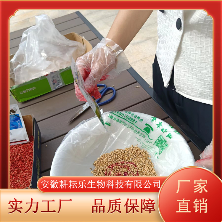 驱鸟拌种广泛适用于电力设施坚固耐用 耕耘乐