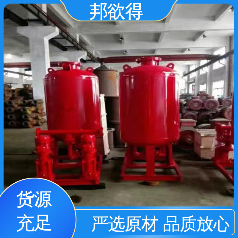 邦欲得 消防增压稳压给水设备 安装便捷 功率高 国标级别 经久耐用