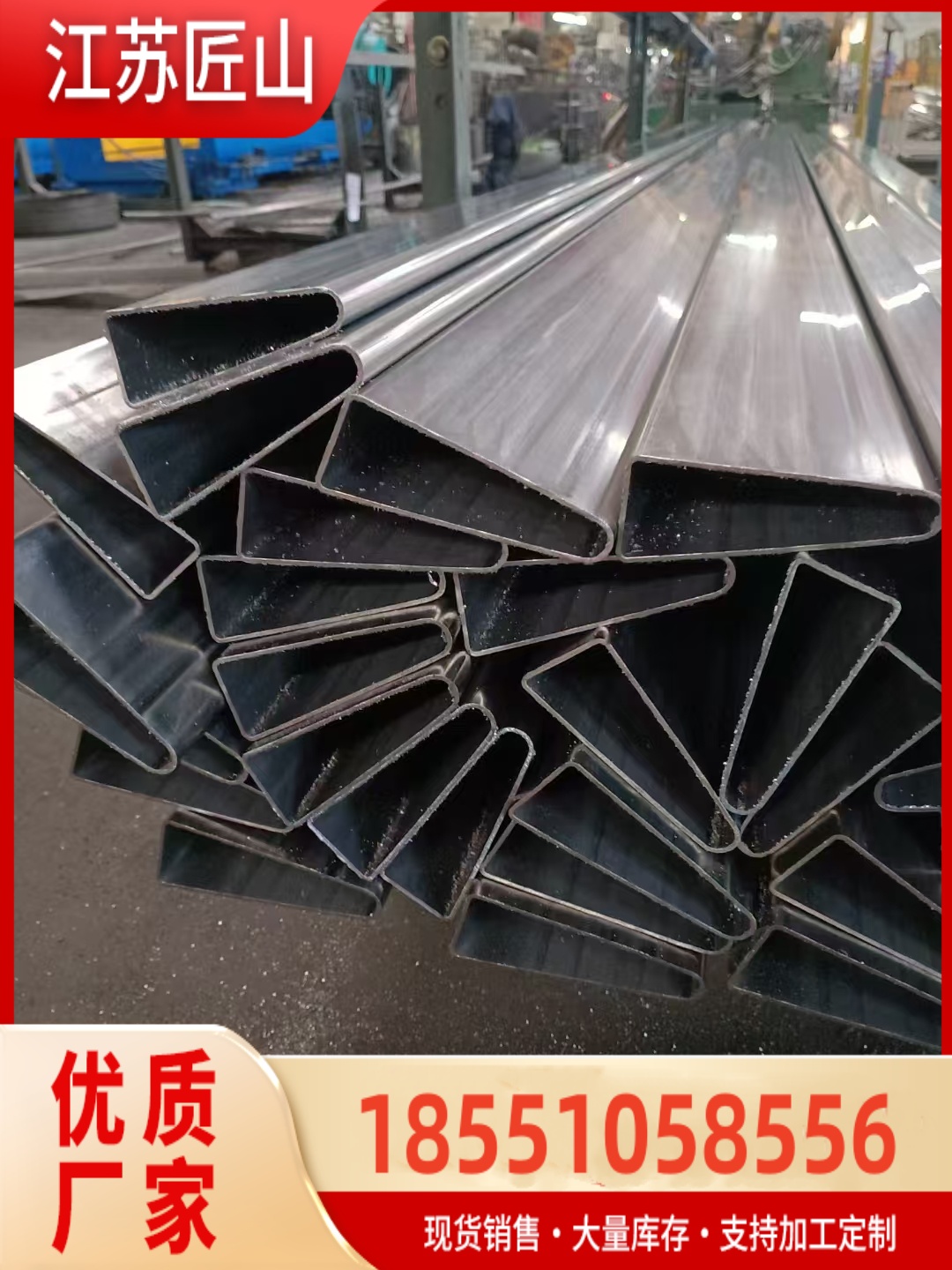 异型管 圆管 方管 非标管 支持定制304 316 2205 310