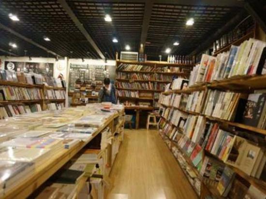 新知书店
