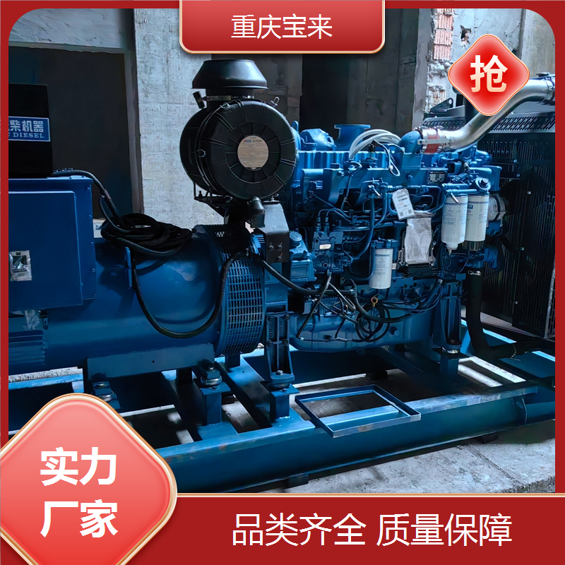 柴油发电机厂家 应急备用电源 上柴 省油耐用 宝来发电设备