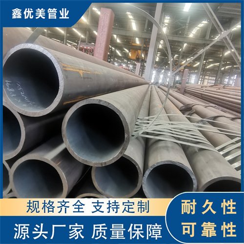 管线管厂家 鑫优美 X52N无缝钢管 高硬度 多用途