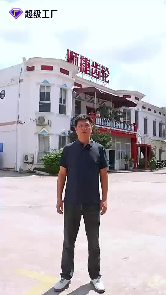 视频