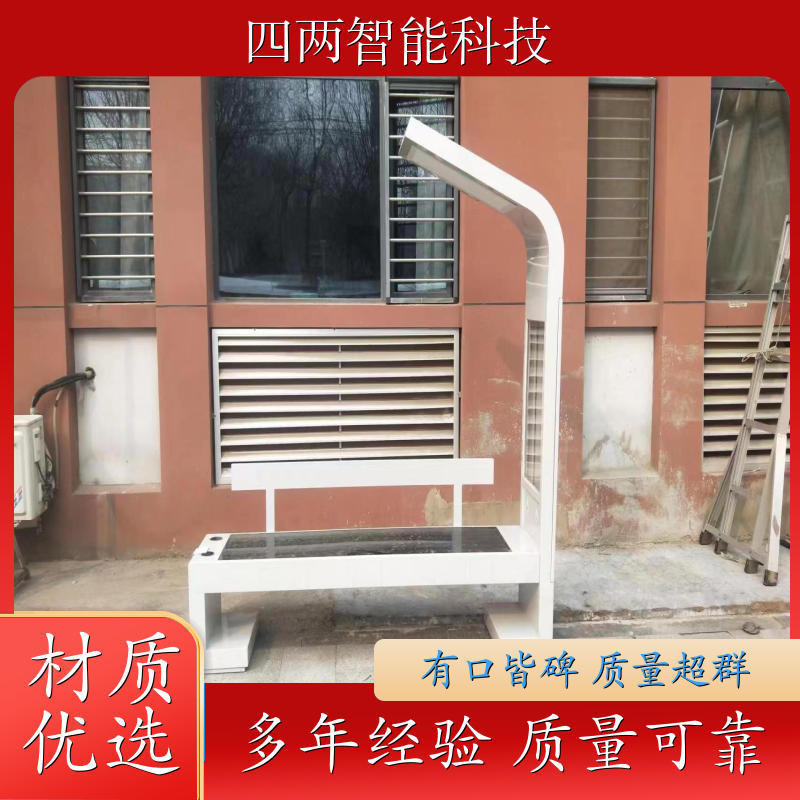 四两智能 循环经济产业园 光伏座椅 有线 无线充电 零碳环保