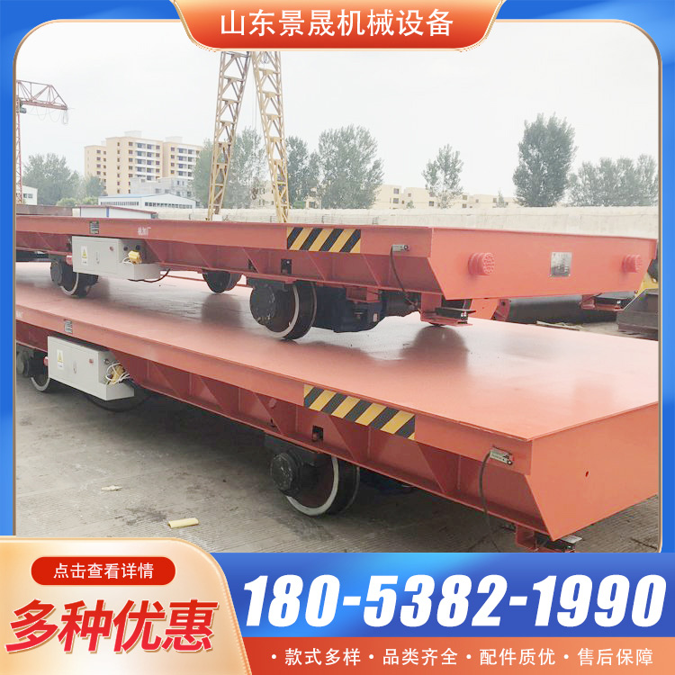 景晟 无动力导轨地平车 灵活机动 车间物料搬运使用