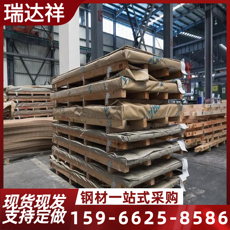 瑞达祥 供应 304L不锈钢板材 不锈钢中厚板 冲压折弯 加工定制
