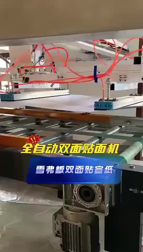视频