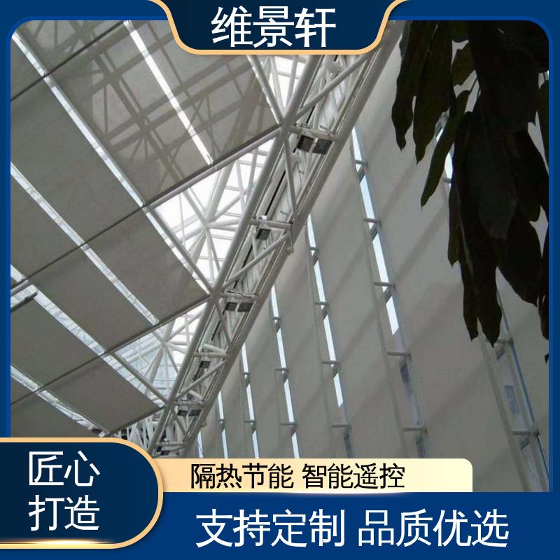 维景轩 fts电动天棚帘 阳光房内置遮阳帘 多种颜色可选 支持安装定做