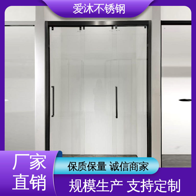 爱沐 酒店家装洗澡房 淋浴房型材 全套五金配件 易安装性