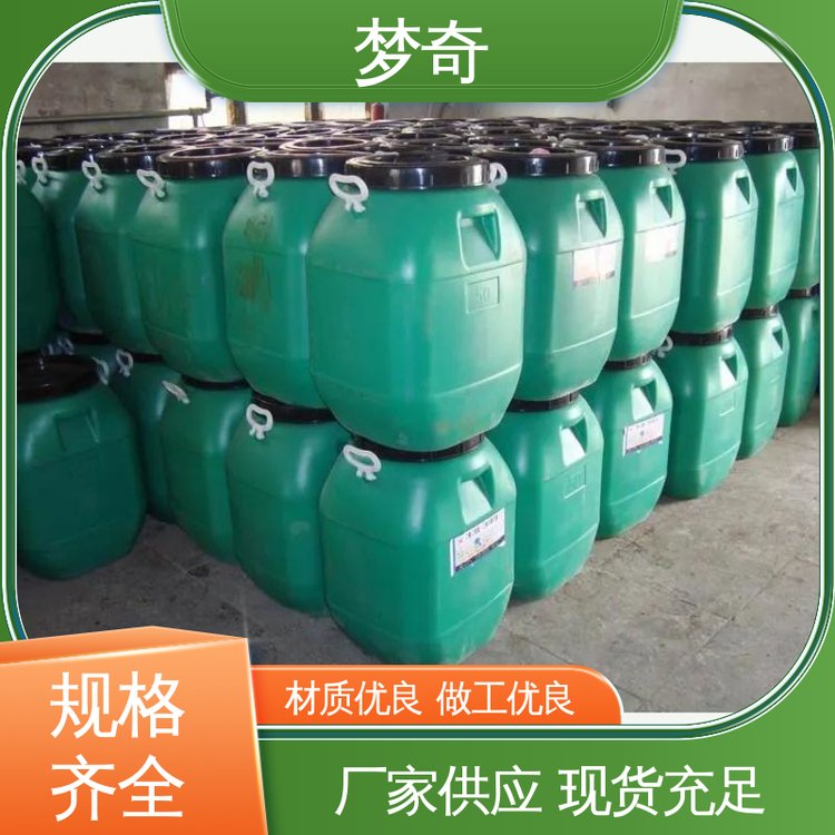 乳白色溶液 适用于作为地板，墙和天花板 大量现货 EVA乳液厂商 梦奇