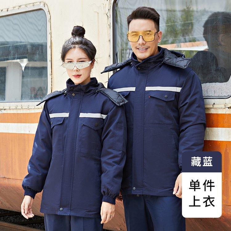冬季加厚防寒工作服男棉衣厚款涤棉电焊工装棉袄车间定制印字logo