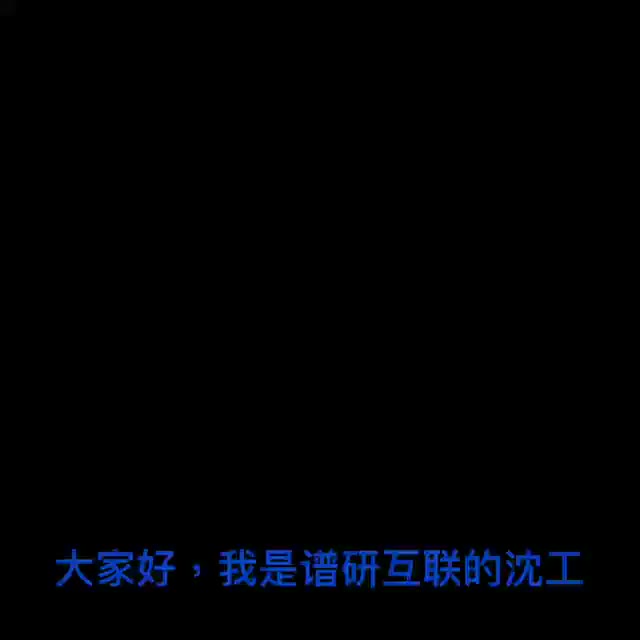 视频