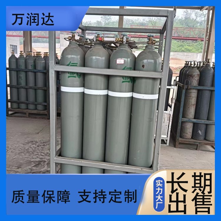 工业气体厂家 氦气 装气球冲气大瓶气罐 万润达 g