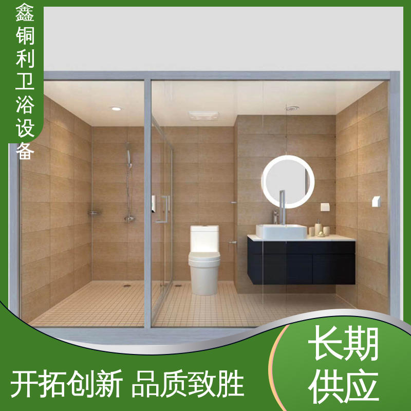 鑫铜利厂家 上门测量定制 集成独立整体卫生间 玻璃隔断 快速安装