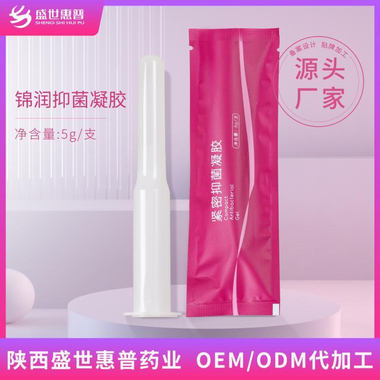 妇科私密抑菌凝胶批发 女性私处滋润护理抑菌私护凝胶厂家直销