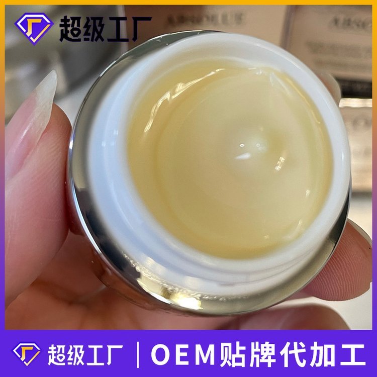 玻色因菁纯臻颜眼霜提拉紧致淡化干纹细纹黑眼圈滋润眼周OEM加工