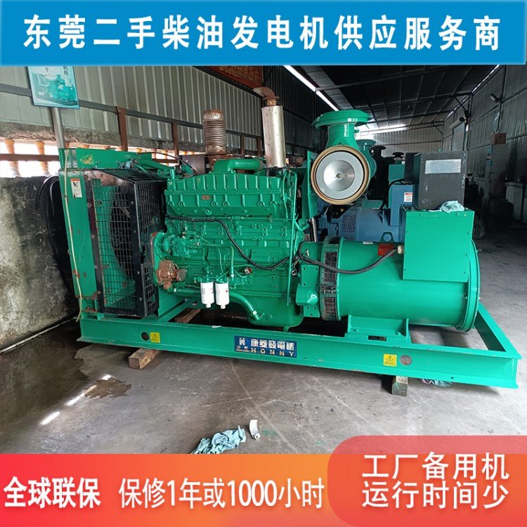 酒店备用300kw二手康明斯发电机组 九成新无维修记录 包安装调试