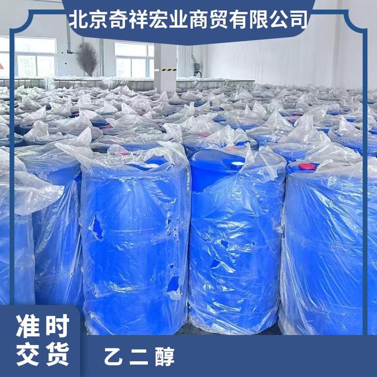 奇祥宏业乙二醇防冻液 密度1.113g cm³ 用作溶剂防冻