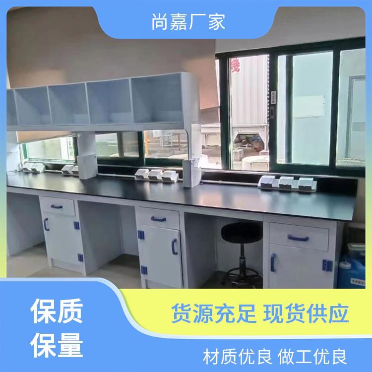 淅 川尚嘉 化学 实验台工作台 学校物理化学 实地测量订制上门测量