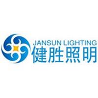 深圳市健胜照明有限公司