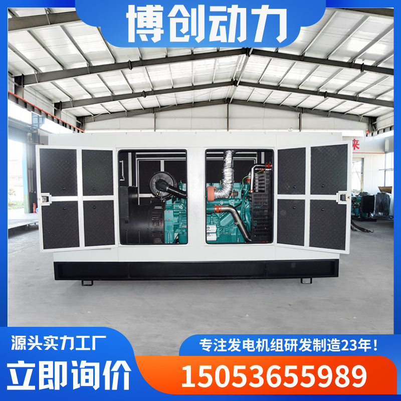 潍柴静音型500KW柴油发电机大功率发电机组 数控中心停电应急电源