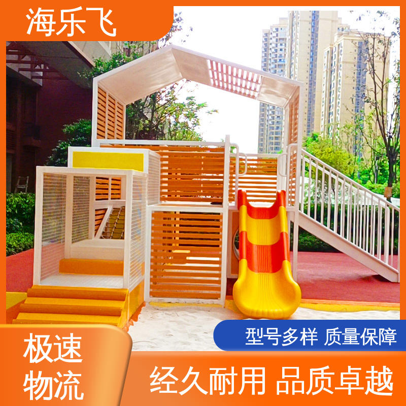 不锈钢组合滑梯 儿童室内游乐设施 卡通动物造型方案设计 海乐飞