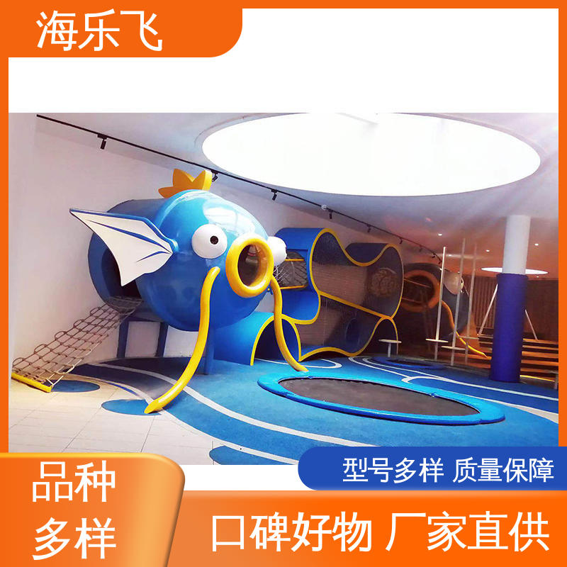 生产安装 中型室内 景区 非标定制游乐设备 海乐飞