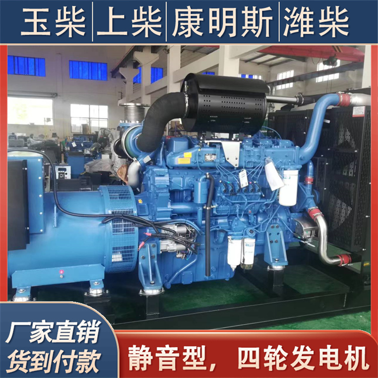 伟隆 户外施工移动电源 静音箱型 700KW柴油发电机 全国发货