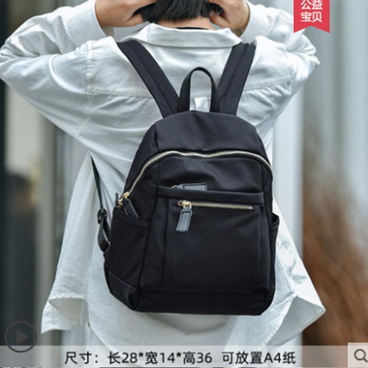 富源工厂定制女旅行包双肩包新款包包时尚书包潮牛津布帆布防盗旅行百搭简约背包
