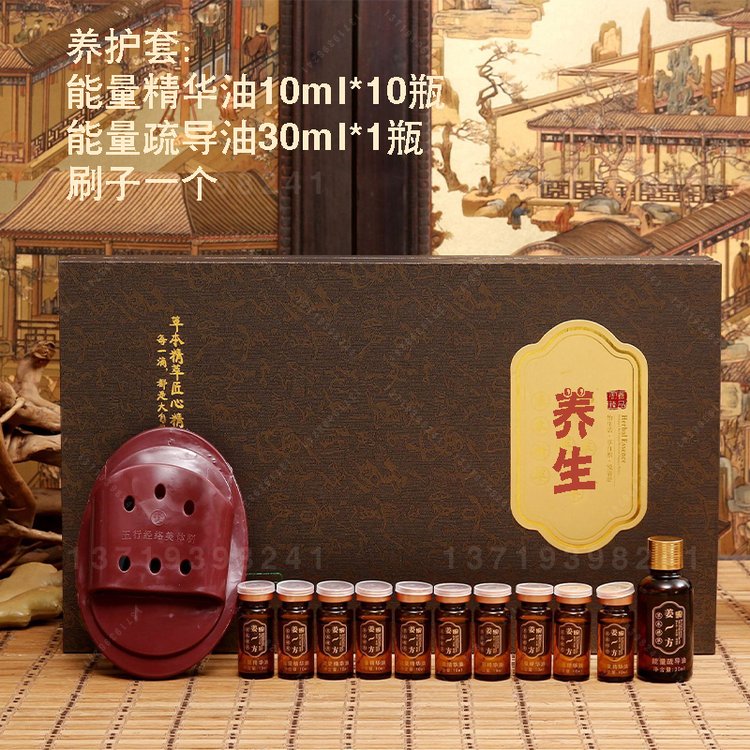 肩颈调理套 肩颈开背按摩精油药油通经络套盒 美容院肩颈养护拓客套