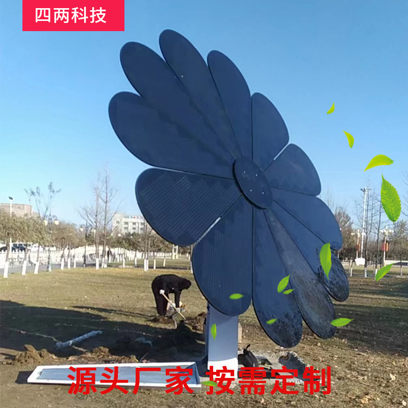 四两智能 屋顶 太阳能灯 温室气体减排量 支持定制 厂家