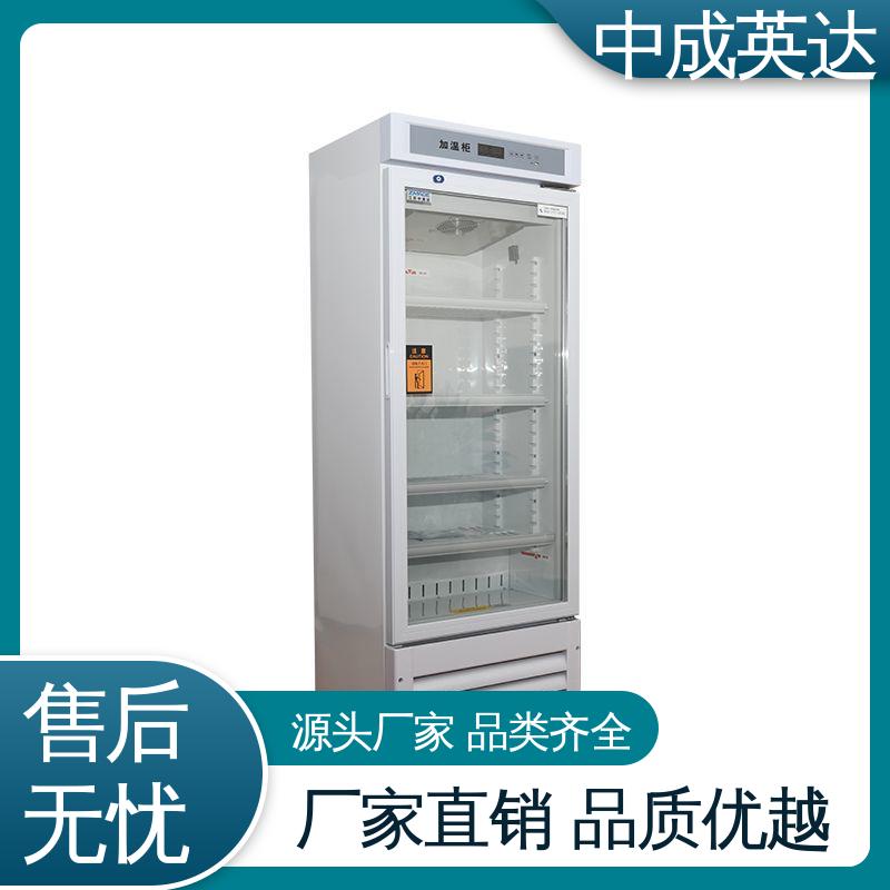 中成英达 手术室保冷柜 0-100℃嵌入式 净化工程产品 可定制化
