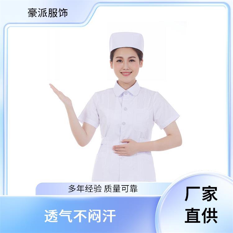 分体医用服装豪派服饰耐穿耐磨损批发定制护士工作服