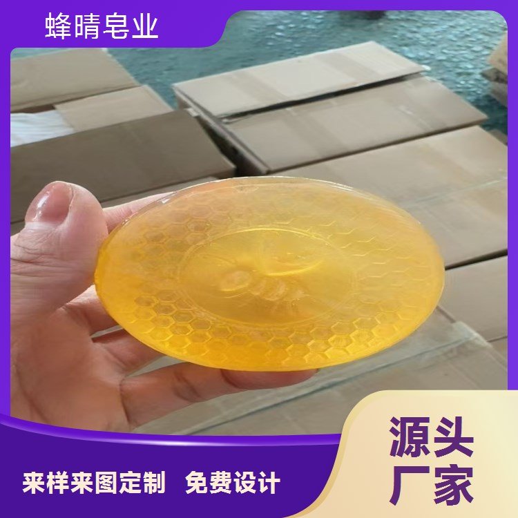 蜂晴皂业 艾草皂加工定制 驱寒祛湿 中医馆联名款