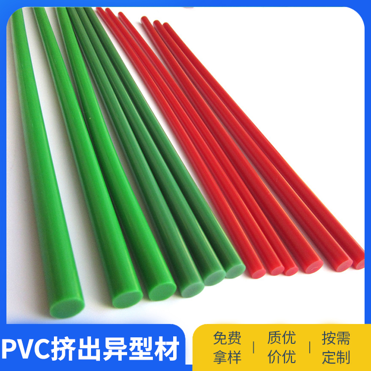 耐磨PE塑料棒塑胶管箱包 家具配件型材塑胶异型材定制