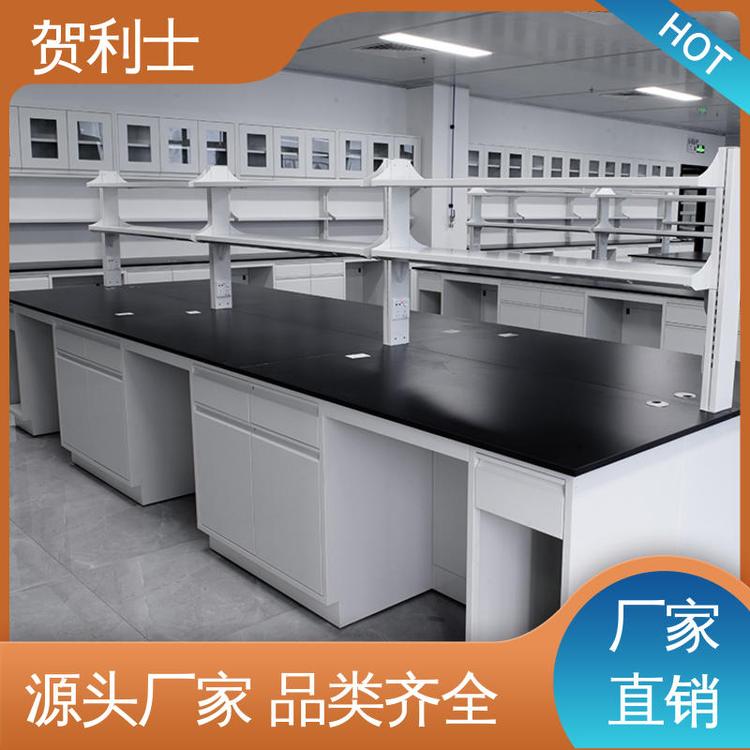 贺利士 全钢试验台 防静电 经久耐用 品质卓越 承重力强