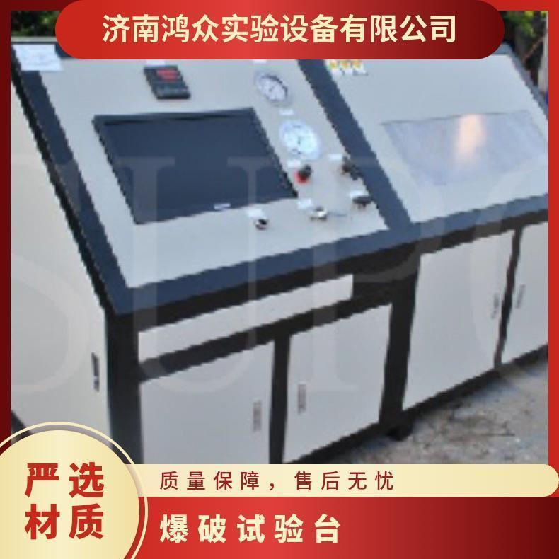 鸿众仪表套管水压试验设备-强度试验台 压力检测 XH21806WNV6Z
