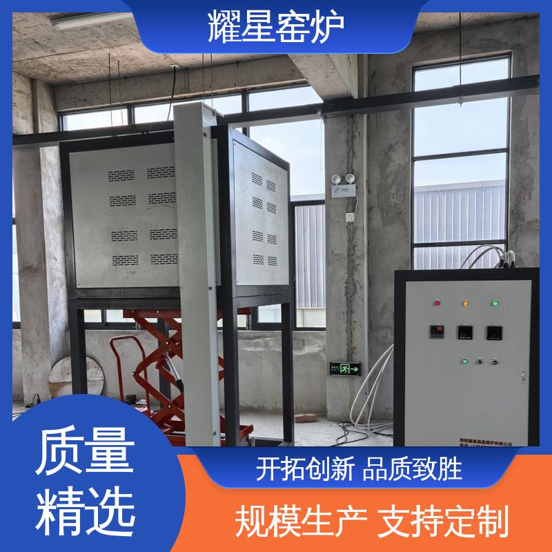 耀星 1200℃ 退火炉 坚固耐用 品质过硬 双层壳体结构