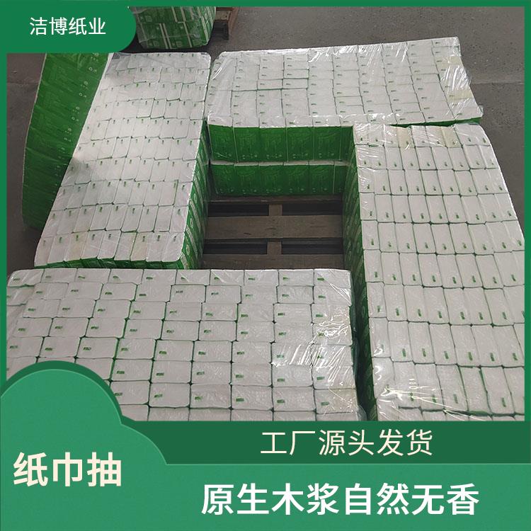 抽纸擦手纸 洁博纸业 酒 店专 用 原生木浆自然无香 纸质好品质高