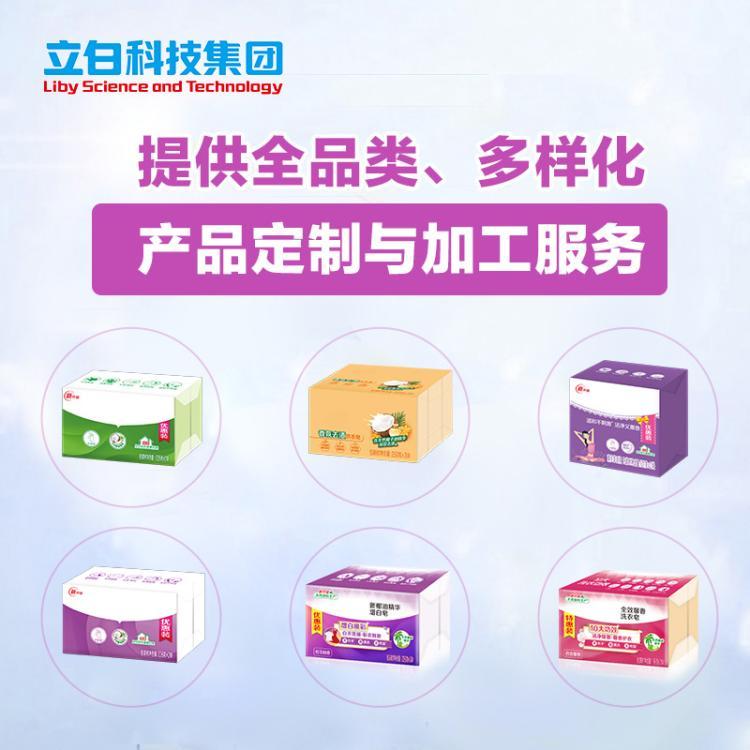 中国产OEM定制多规格洗衣皂 香皂 椰油精华内衣增白皂