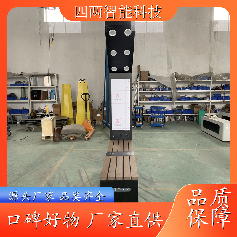四两科技 游乐园 科技园 智能充电座椅 USB、wifi覆盖 环保 诚信经营