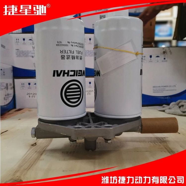 原厂滤芯 燃油滤清器 1000422395 适用于潍柴WD10 WP12 WP13
